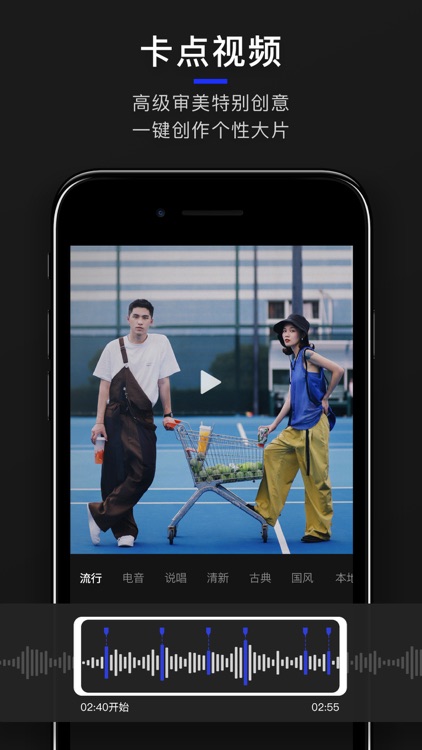 CAM HOMME-Men's Selfie Camera screenshot-4
