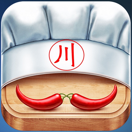 川菜精品食谱离线版 icon