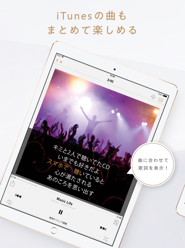 Cdレコ On The App Store