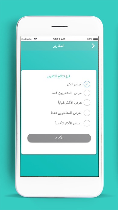 حاضر screenshot 4