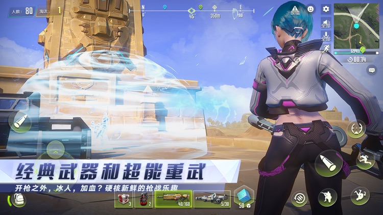 量子特攻 screenshot-6