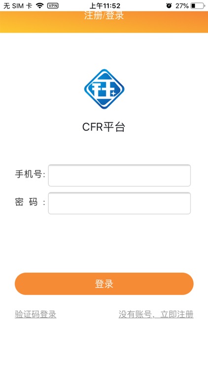 CFR平台