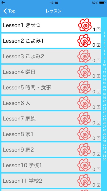 英単語ドリル　～小学生でおぼえたい英単語～ screenshot-4