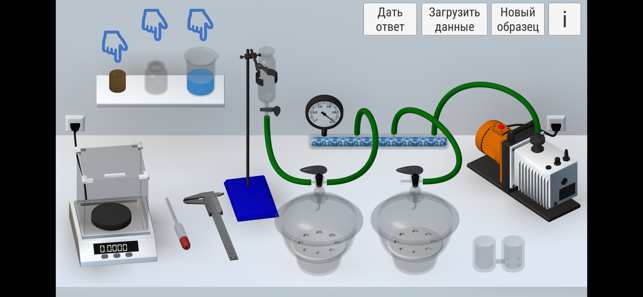 Vacuum Saturation and Porosity