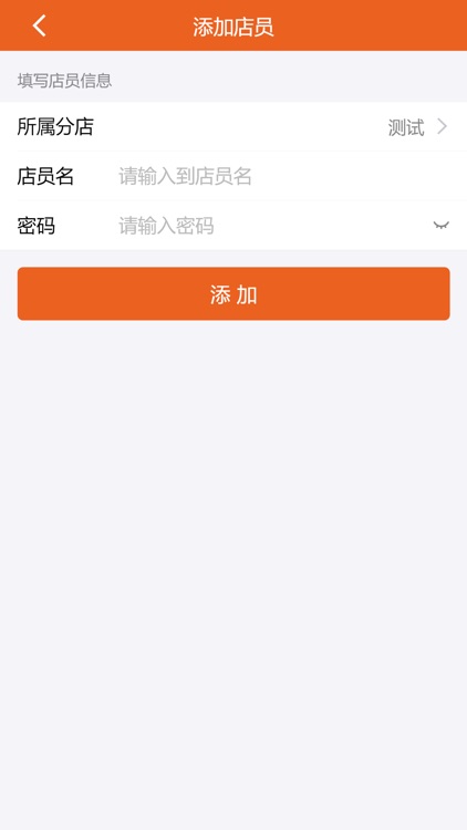 称砣儿 screenshot-7