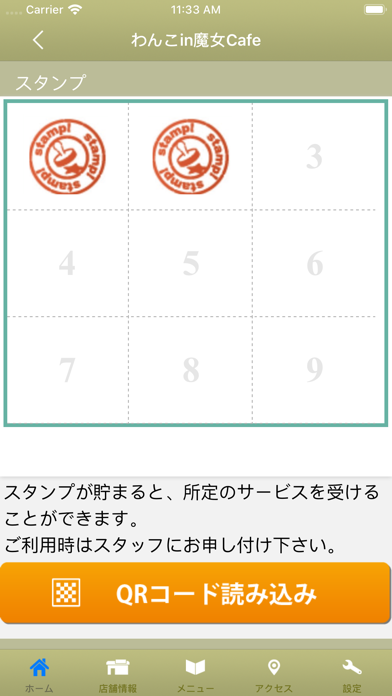 わんこin魔女Cafe　ガネーシャ　公式アプリ screenshot 3