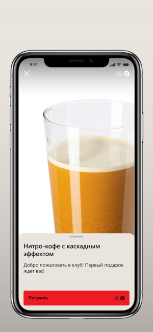 REDO COLD BREW(圖4)-速報App