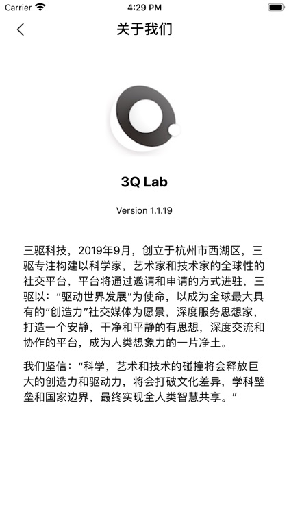 3Q Lab