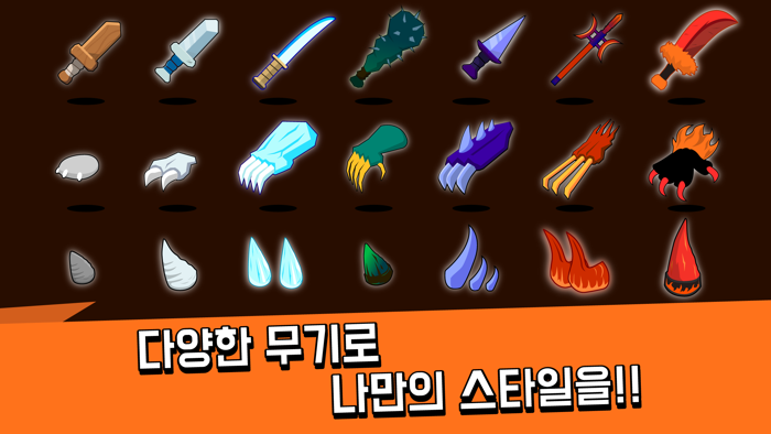 탭탭팬텀요괴키우기