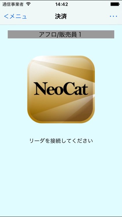 NeoCat