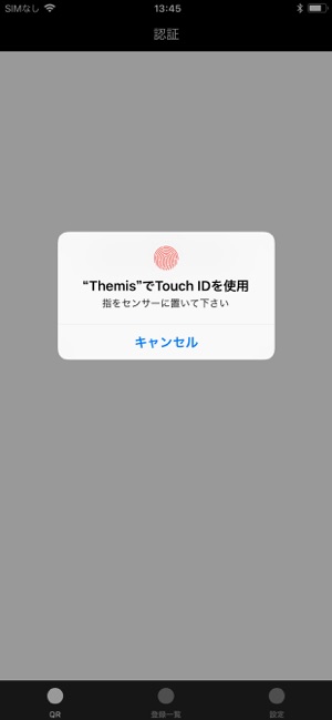 Themis&Magatama Authenticator(圖2)-速報App