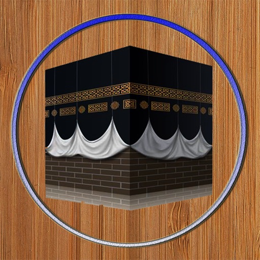 Muslim guide Pro