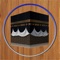 The Muslim guide application contains many tools that