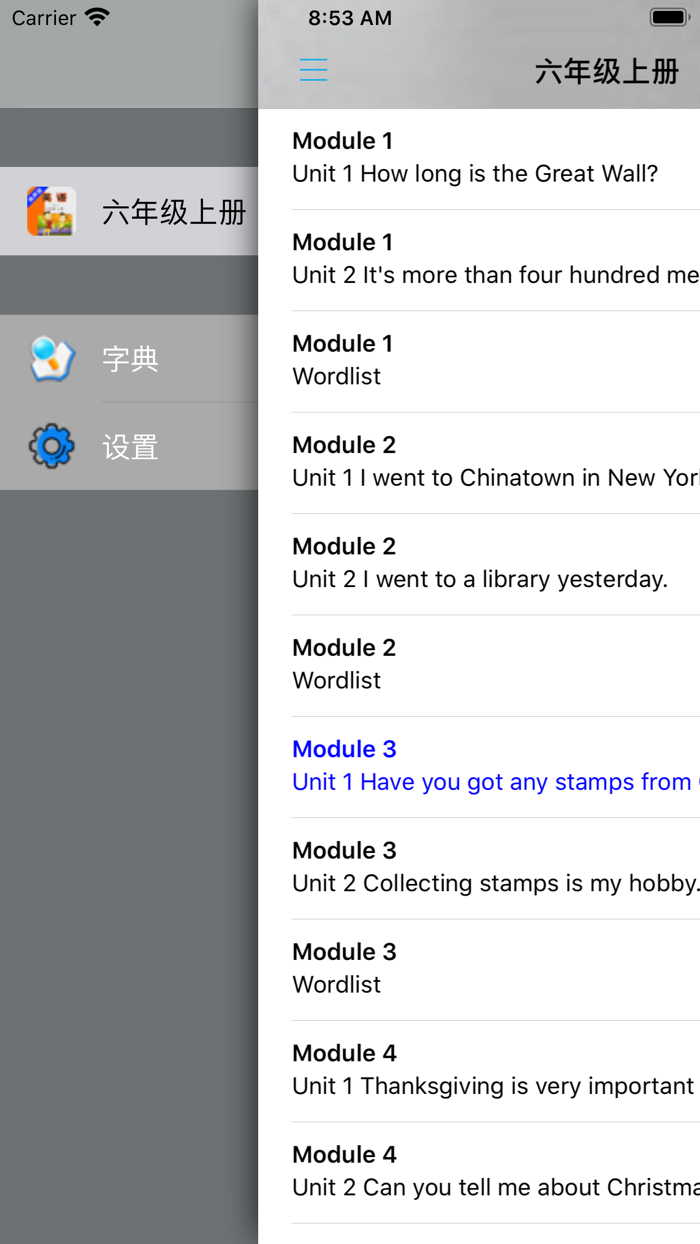 外研版小学英语六年级上册 -一起点