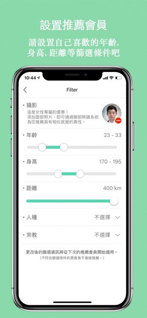 WowU(圖4)-速報App