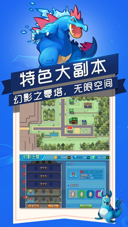 精灵殿堂 screenshot-3