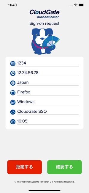 CloudGate Authenticator(圖5)-速報App