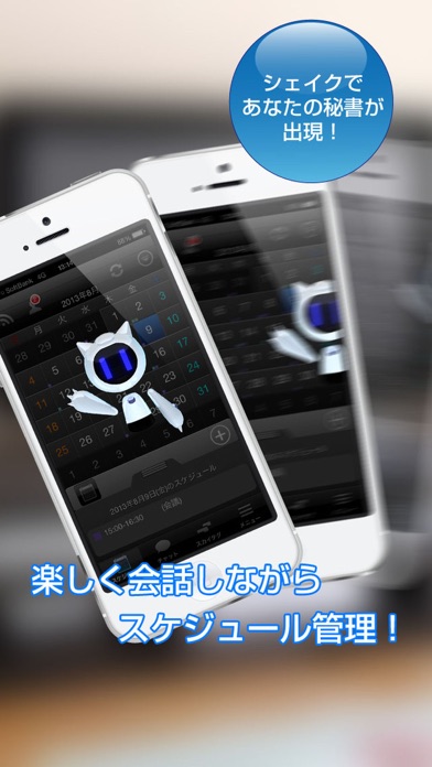 ESQORTのスクリーンショット4 ESQORTのスクリーンショット4