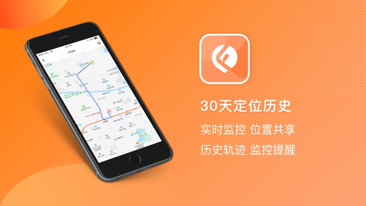 大象GPS定位仪-家庭亲人手机必备定位软件