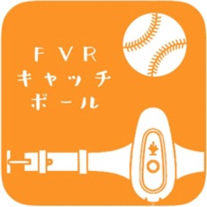 Activities of FVR キャッチボール