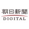 朝日新聞デジタルの公式アプリです。朝日新聞社の速報ニュースと、朝刊・夕刊を毎日お届けします。