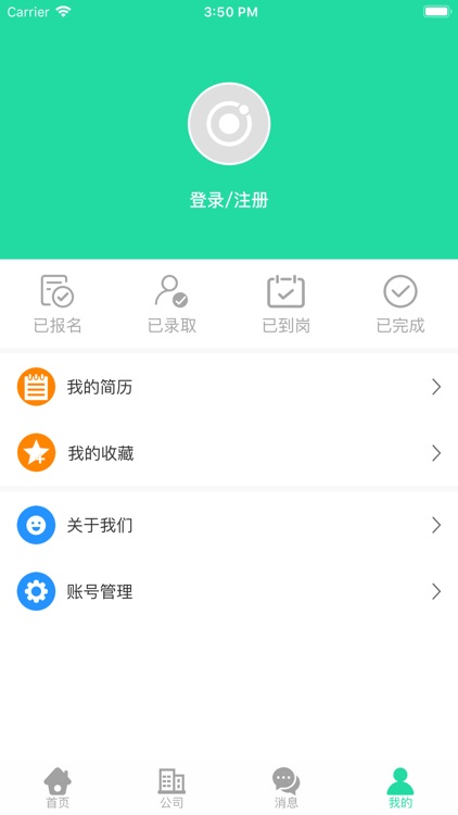 圆点兼职-靠谱的兼职赚钱平台 screenshot-4