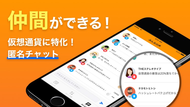 ぴたコイン-ビットコイン予想、仮想通貨チャートfxゲーム