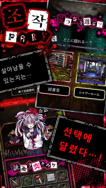 와사비 게임 screenshot-4