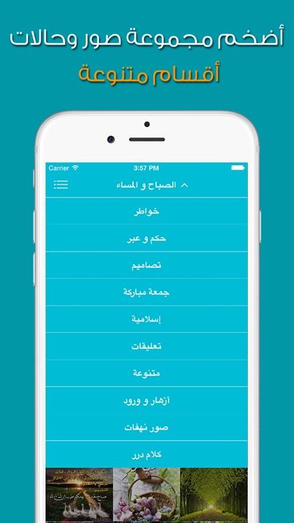 صور وحالات للواتس آب
