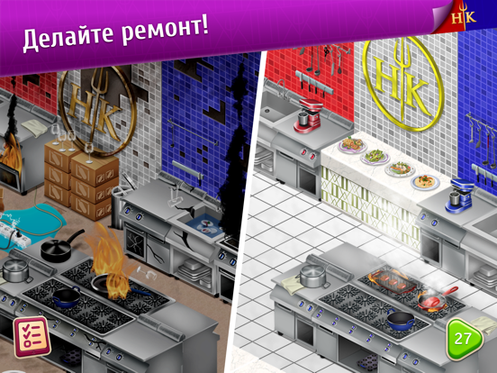 Hell's Kitchen: Match & Design на iPad