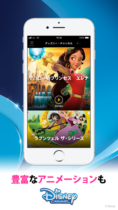 ディズニーパスtv Iphoneアプリランキング