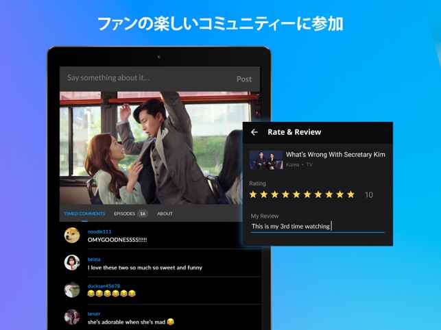 Viki アジアのテレビドラマ 映画 をapp Storeで