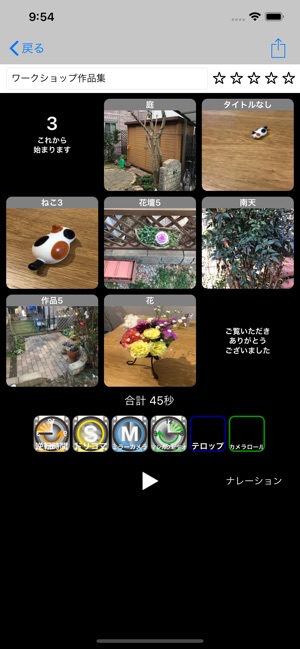 WSD-Gadget.F(圖3)-速報App