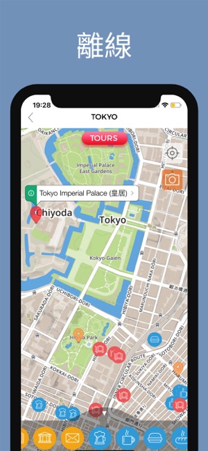 東京 旅游指南(圖4)-速報App