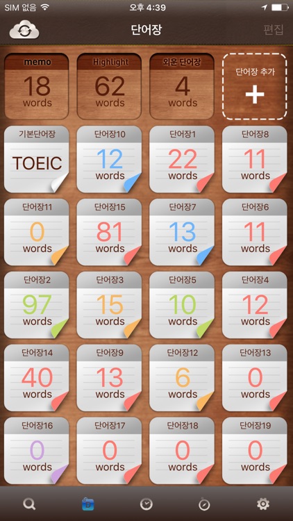 Prime Dictionary E-K/K-E screenshot-3