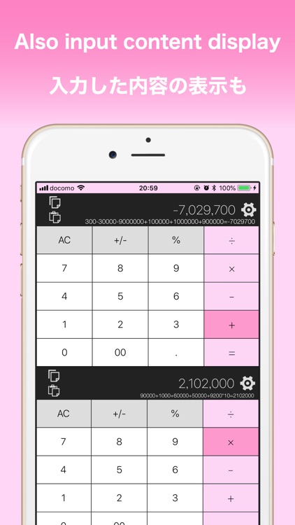 CalCal - Calculators are tow - screenshot-4