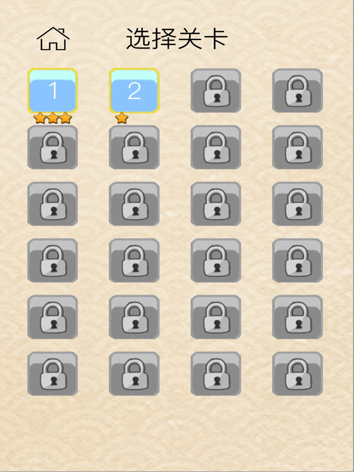 诗词大会 - 唐诗三百首