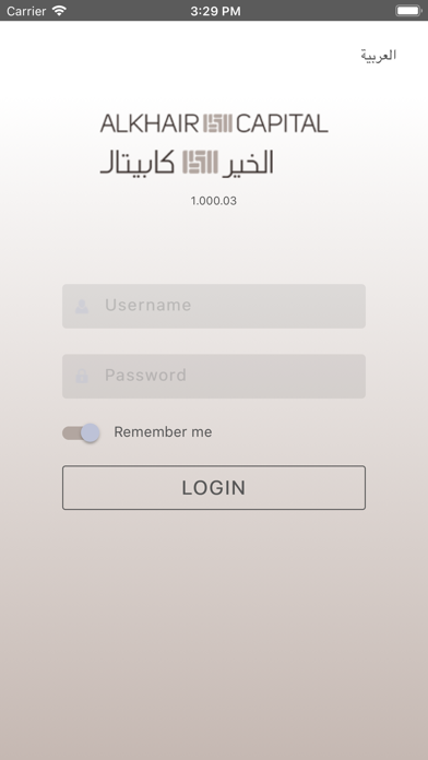 How to cancel & delete Alkhair Capital الخير كابيتال from iphone & ipad 1