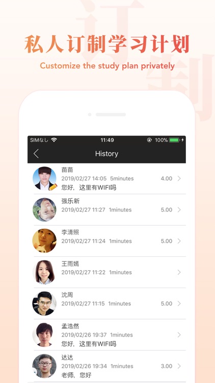 YouPanda-your personal tutor screenshot-3