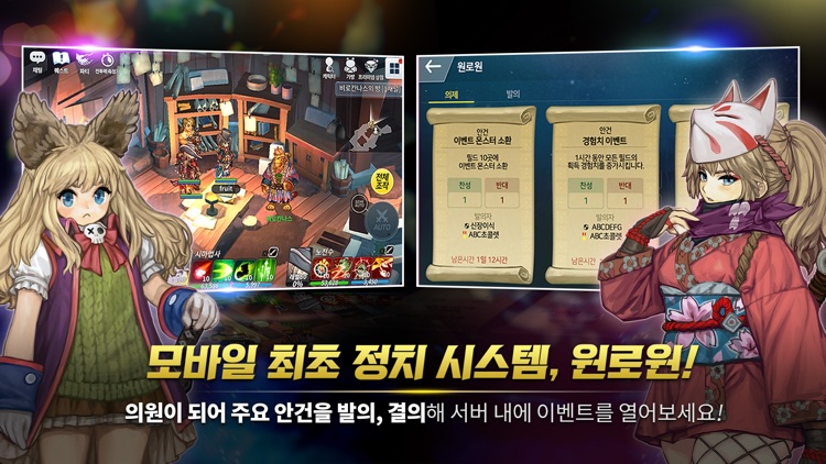 스피릿위시 screenshot-6
