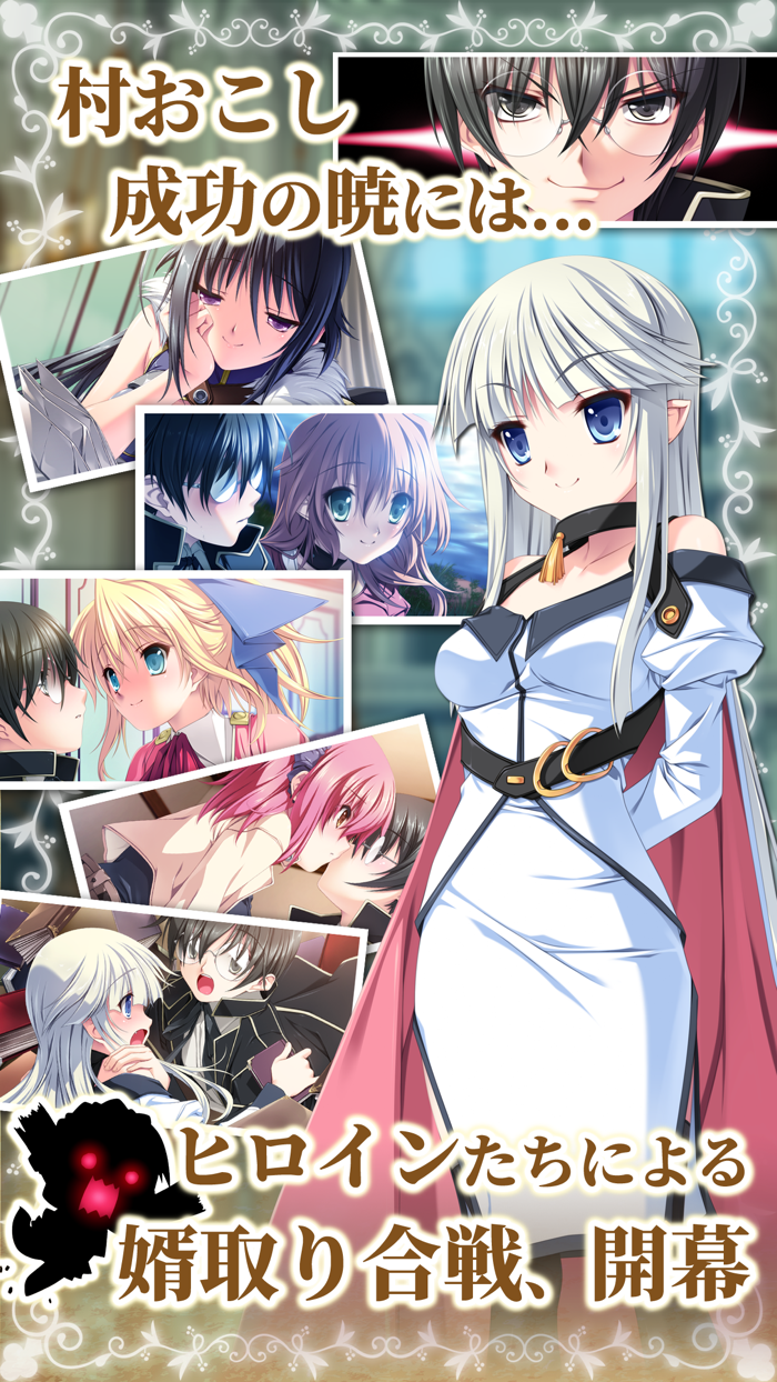 百花繚乱エリクシル