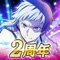 大人気アニメ『文豪ストレイドッグス』から、初のスマートフォン向けゲームが登場!
