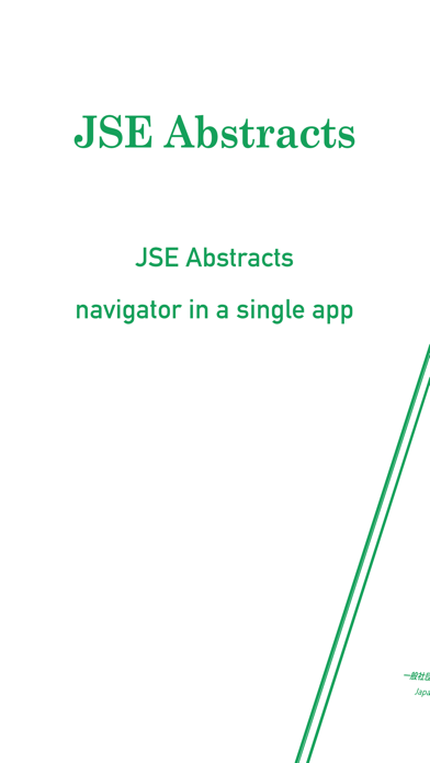 How to cancel & delete JSE Abstracts from iphone & ipad 1
