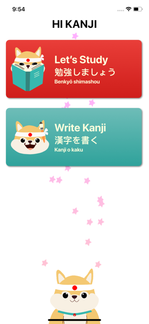 HiKanji(圖1)-速報App