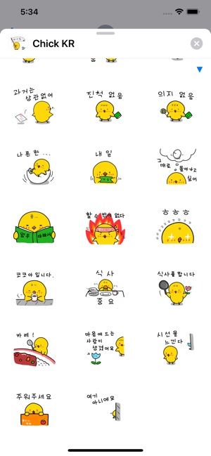 Chick KR Sticker(圖5)-速報App