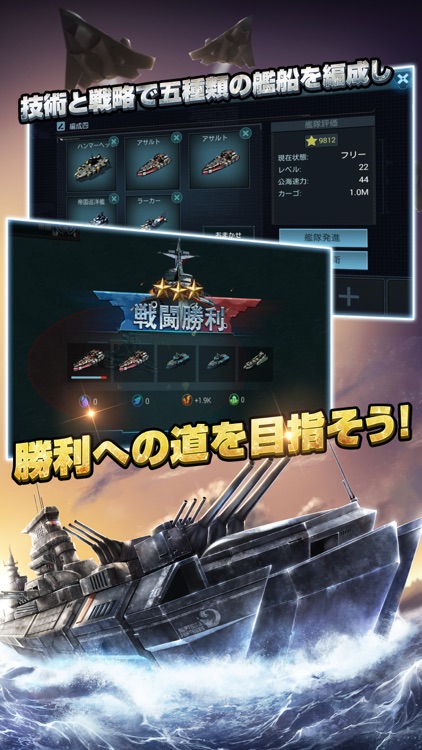 ブラックアイアン:逆襲の戦艦島 screenshot-4