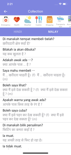 Hindi Malay Dictionary(圖2)-速報App
