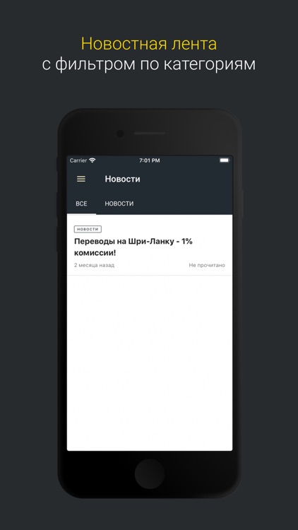 WU Assist Помощник Оператора screenshot-6