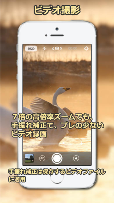 StageCameraPro - 高画質マ... screenshot1