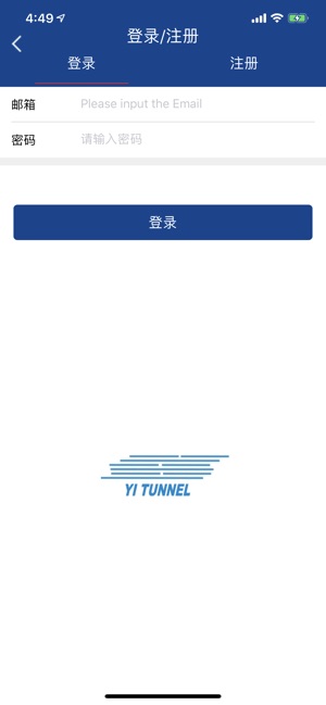 YI Tunnel Go(圖2)-速報App